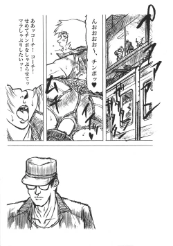 Page 146 of Love Trade Sampler