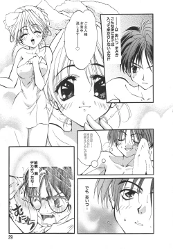 Page 28 of Love Trade Sampler