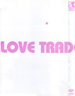 Page 2 of Love Trade Sampler