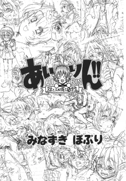 Page 30 of Love Trade Sampler