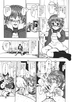 Page 53 of Love Trade Sampler