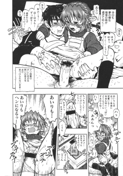 Page 54 of Love Trade Sampler