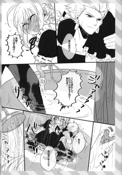 Page 11 of pink pink pink