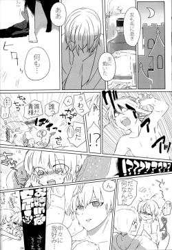 Page 23 of pink pink pink