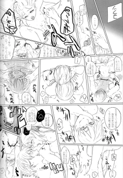 Page 37 of pink pink pink