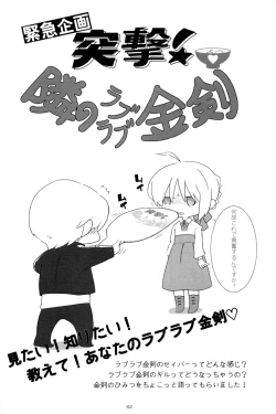 Page 60 of pink pink pink