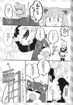 Page 6 of pink pink pink