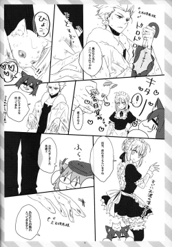 Page 7 of pink pink pink