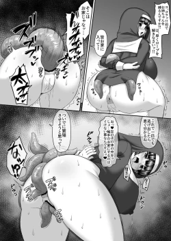 Page 3 of Ane De Shokushu No Hanshoku Shitsutsu Ketsu Ni Gohan Toka Itte Imo o Tsukkomu Manga