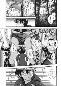 Page 15 of COMIC Megastore H 2004-12