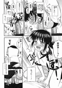 Page 176 of COMIC Megastore H 2004-12