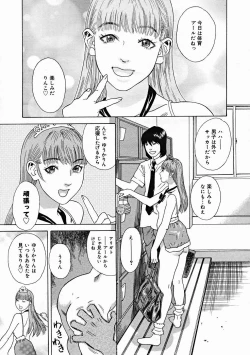 Page 187 of COMIC Megastore H 2004-12