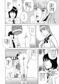 Page 190 of COMIC Megastore H 2004-12