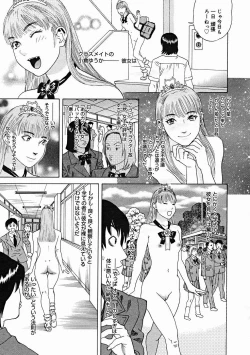 Page 191 of COMIC Megastore H 2004-12