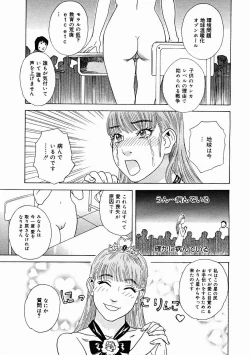 Page 193 of COMIC Megastore H 2004-12