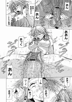 Page 228 of COMIC Megastore H 2004-12