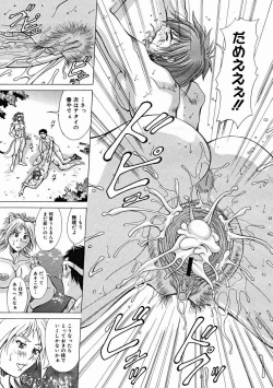 Page 235 of COMIC Megastore H 2004-12