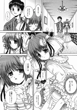 Page 248 of COMIC Megastore H 2004-12