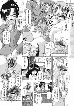 Page 275 of COMIC Megastore H 2004-12