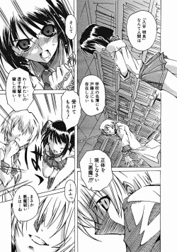 Page 341 of COMIC Megastore H 2004-12