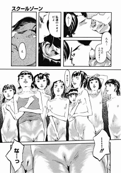 Page 353 of COMIC Megastore H 2004-12