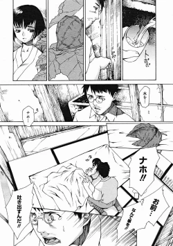 Page 68 of COMIC Megastore H 2004-12