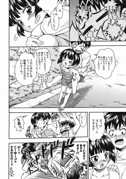 Page 78 of COMIC Megastore H 2004-12