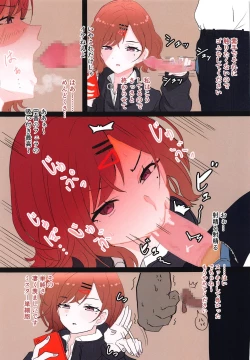 Page 16 of ShinyEro Matome Hon 1.5 ver