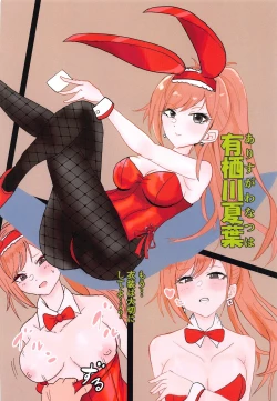 Page 3 of ShinyEro Matome Hon 1.5 ver