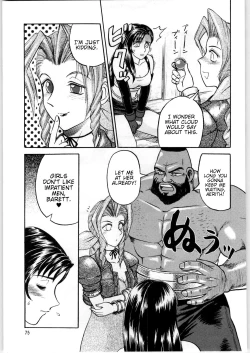 Page 74 of Oyakusoku no Chi X | The Promised Land X