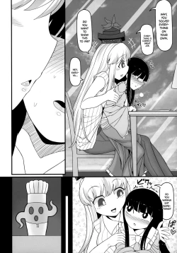 Page 12 of Sensei to Hotel de