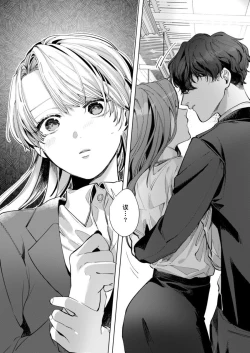 Page 30 of 26 Sai shojo, Chara Otoko Joushi ni Dakaremashita 4th