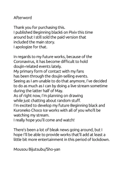 Page 32 of Beginning black 6