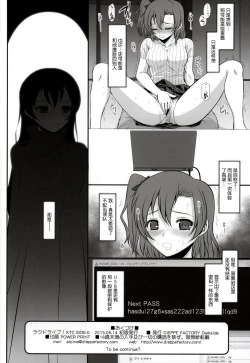 Page 25 of Loud Live! XTC SIDE-E