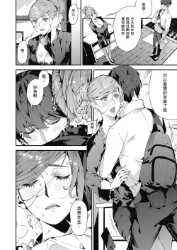 Page 4 of Boku no Mamakatsu! 3 Miboujin Mama to Issho ni