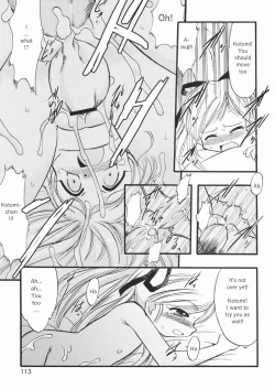 Page 54 of LIVE 1,2 & 7