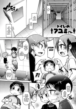 Page 1 of Toilet no Ayumi-san | Ayumi in the Toilet