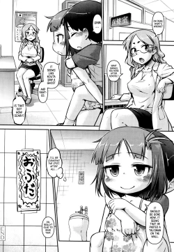 Page 24 of Toilet no Ayumi-san | Ayumi in the Toilet