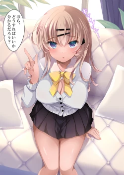 Page 110 of Saimin Kanojo 4.5 Chitai Chiiku + Iori to haru no Inbi na Nichijou