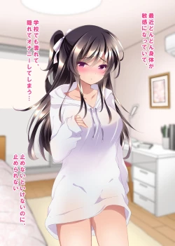 Page 46 of Saimin Kanojo 4.5 Chitai Chiiku + Iori to haru no Inbi na Nichijou