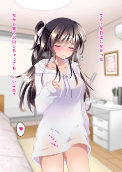 Page 47 of Saimin Kanojo 4.5 Chitai Chiiku + Iori to haru no Inbi na Nichijou