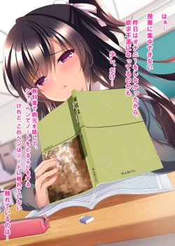 Page 85 of Saimin Kanojo 4.5 Chitai Chiiku + Iori to haru no Inbi na Nichijou