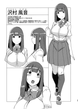 Page 23 of Aruhi Totsuzen Futanari ni Nattanara Phase.1