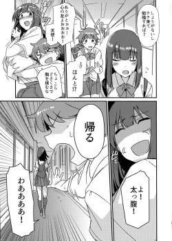 Page 7 of Aruhi Totsuzen Futanari ni Nattanara Phase.1