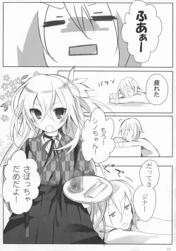 Page 11 of Secret of Girls