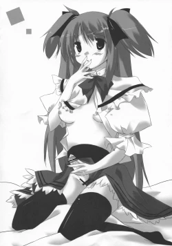 Page 28 of Secret of Girls