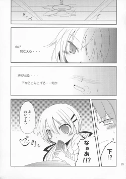 Page 29 of Secret of Girls