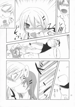 Page 31 of Secret of Girls