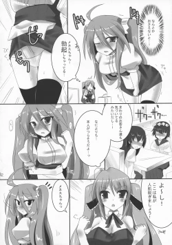 Page 42 of Secret of Girls