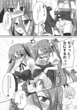 Page 43 of Secret of Girls